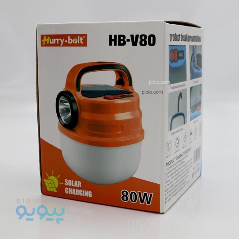 چراغ اضطراری هاری بالت آیتم HB-V80