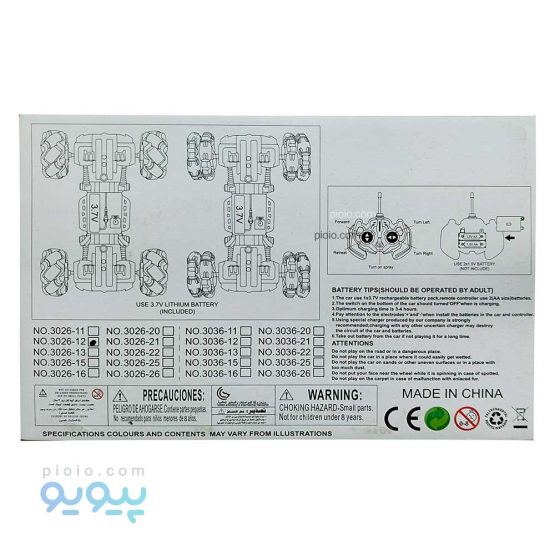 ماشین کنترلی آفرودی دودزا STUNT آیتم 3026-12