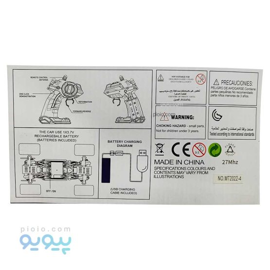 ماشین کنترلی آفرودی ROCK برند MUTENG آیتم MT2022-4A