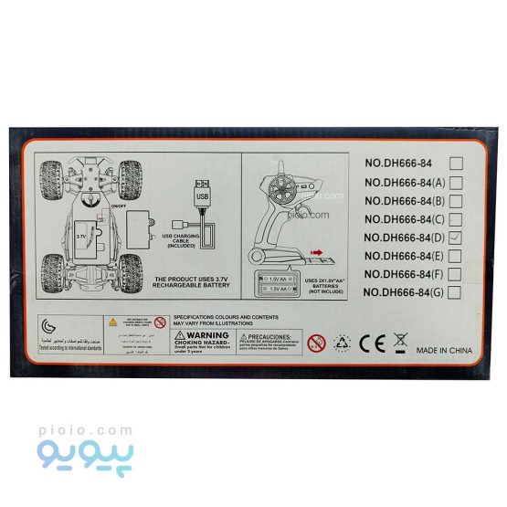 ماشین کنترلی آفرودی MONSTER آیتم DH666-84