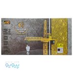 اسباب بازی جرثقیل کنترلی آیتم 8063،پیویو