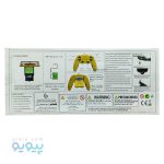 اسباب بازی جرثقیل کنترلی آیتم 8063