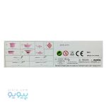 اسباب بازی سرویس 9 پارچه آشپزخانه آیتم 988-A2