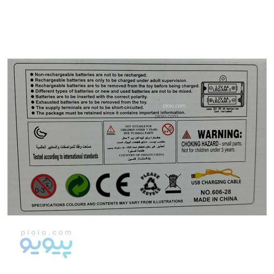 اسباب بازی ربات کنترلی شارژی U-ICTORY آیتم 606-28