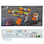 تفنگ اسباب بازی BLASTER SHOOTS آیتم SB539