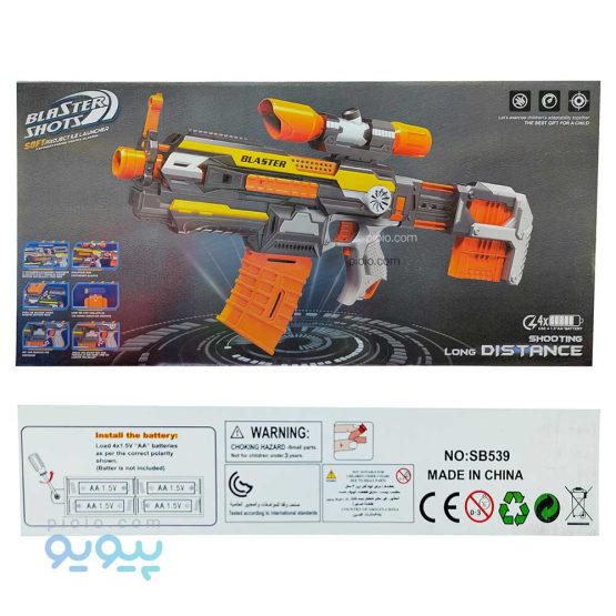 تفنگ اسباب بازی BLASTER SHOOTS آیتم SB539