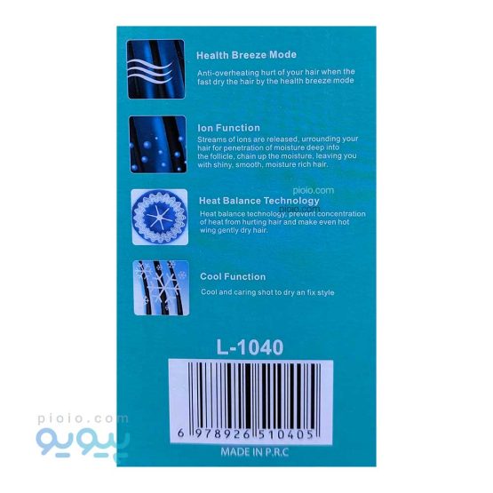 سشوار مسافرتی لایچی آیتم L1040