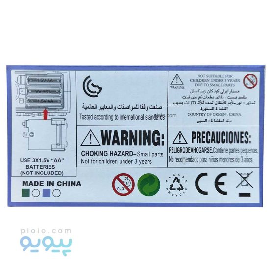 اسباب بازی موزیکال قطار دودزا