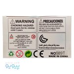 اسباب بازی گاو موتور سوار آیتم 989T