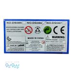 پک 4 عددی ماشین فلزی اسپرت آیتم DS086