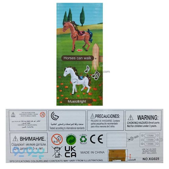 اسباب بازی اسب موزیکال آیتم XG025