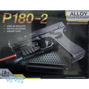 تفنگ پلاستیکی اسباب بازی کلت صدا خفه کن دار لیزری آیتم P180-2 ،پیویو