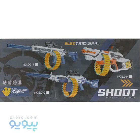 تفنگ رگباری شارژی SHOOT آیتم D012