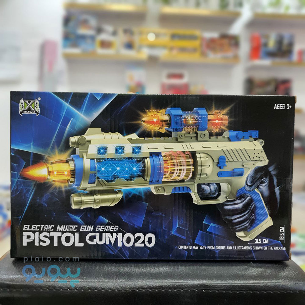اسباب بازی تفنگ ویبره موزیکال آیتم 1020