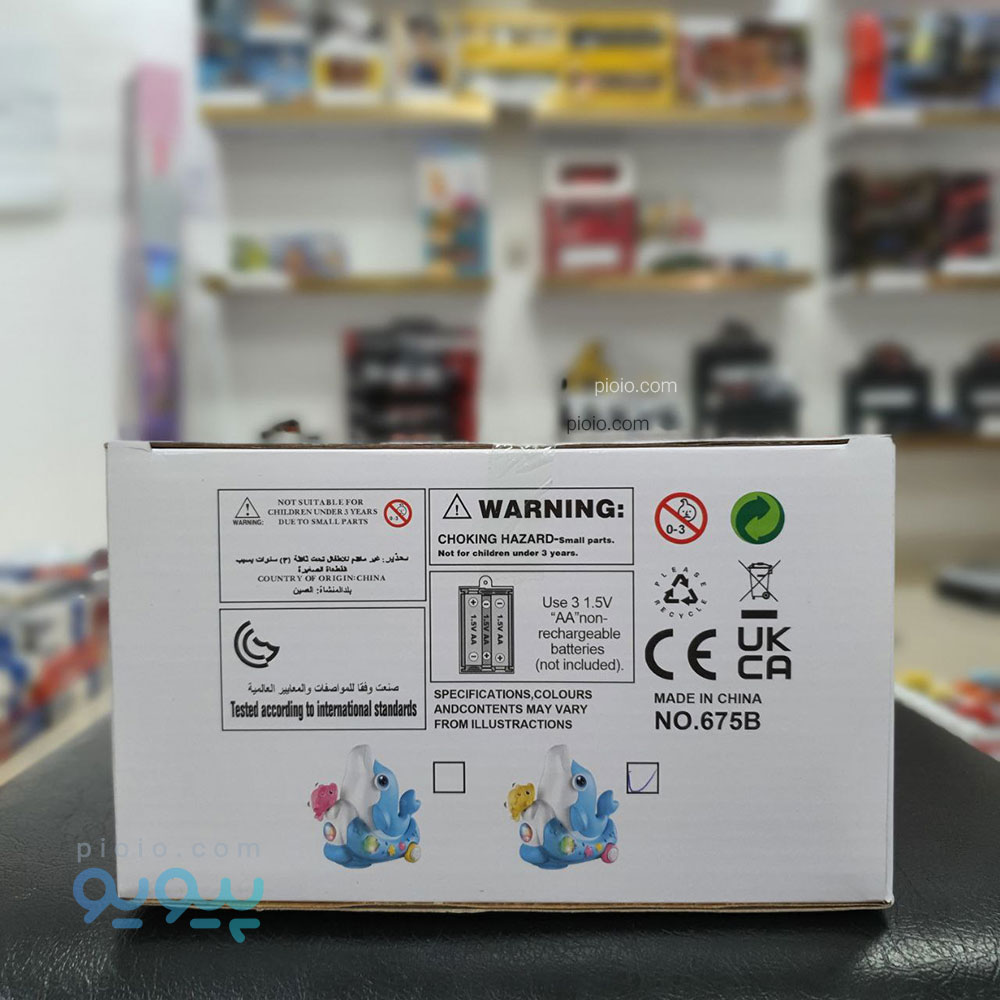 اسباب بازی دلفین موزیکال متحرک آیتم 675B - تصویر 4