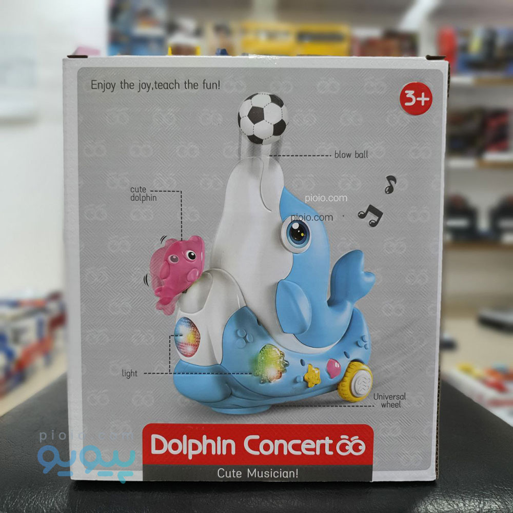 اسباب بازی دلفین موزیکال متحرک آیتم 675B - تصویر 5